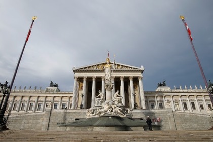 Здание австрийского парламента, Вена