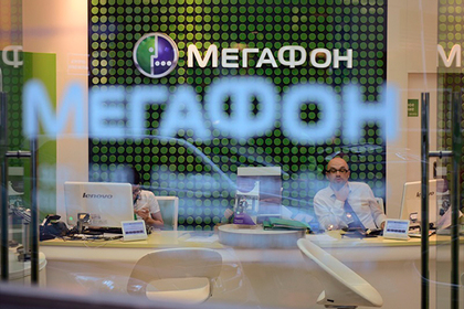 «МегаФон» разместил облигации на 500 миллионов рублей с помощью блокчейна