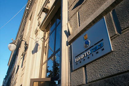 В «Нафтогазе» объявили о начале создания «Оператора ГТС Украины»