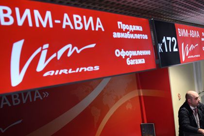 Застрявшие в Малайзии и Саудовской Аравии экипажи «ВИМ-Авиа» вернулись в Москву