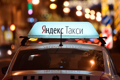 «Яндекс.Такси» и Gett проверят на ценовой сговор