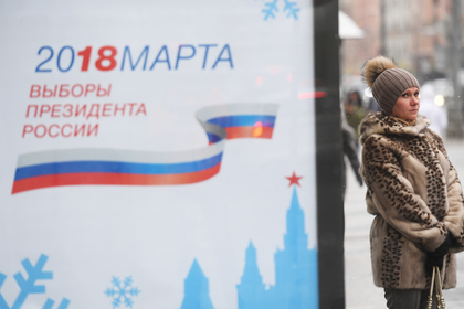 На выборы президента России пойдут почти 80 процентов избирателей