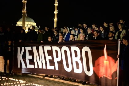В Кемерове объявили награду за поимку создавшего фейк о 300 погибших украинца