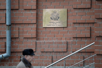 МИД предложил закрыть консульство США в Петербурге