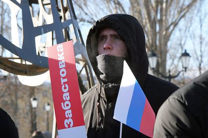 Россияне отказались участвовать в протестах и замечать их