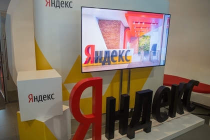 «Яндекс» задумался о собственном смартфоне
