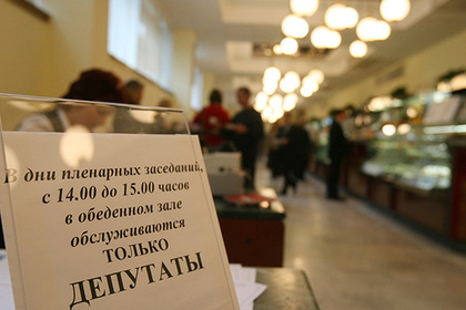 Депутат показал цены столовой Госдумы