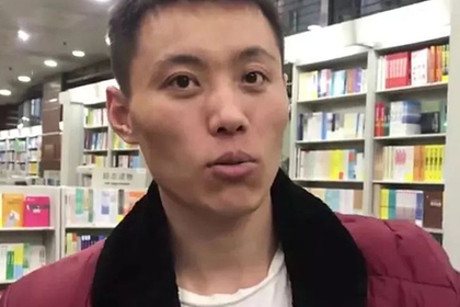 25-летний китаец по фамилии Сунь