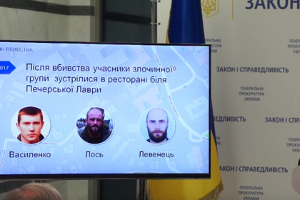 Похищение украинского авторитета в Москве связали с российскими бандитами