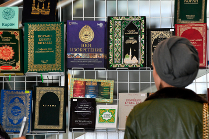 В России снова попытались запретить книгу с толкованием Корана