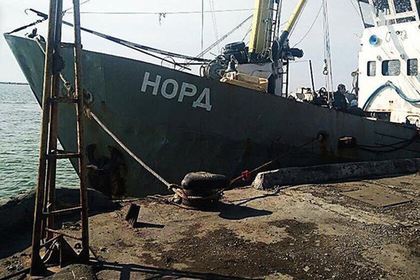 Украина отчаялась продать арестованное российское судно