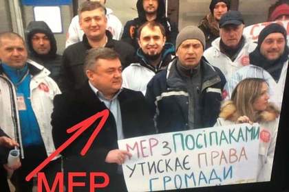 Пришедшего на митинг против себя украинского мэра никто не узнал