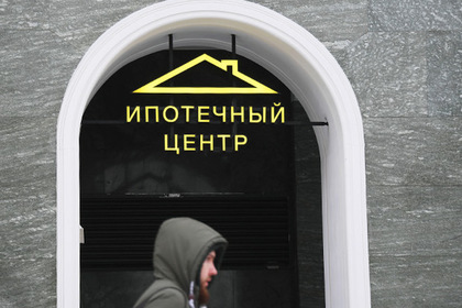 В России подорожала ипотека