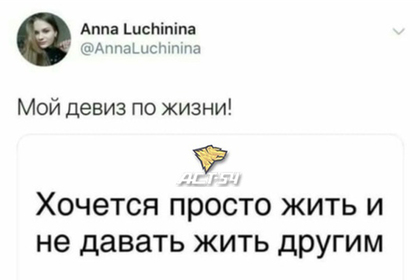 Студентка российского медвуза оскорбляла пациентов в соцсетях и возмутила всех