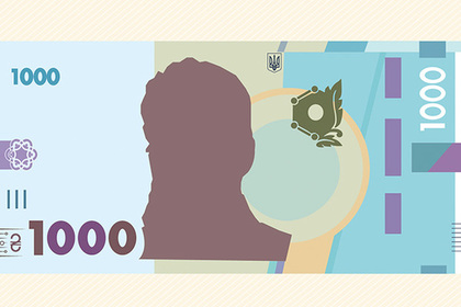 На Украине появятся новые деньги