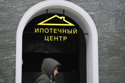 Россияне отказались от ипотечных каникул