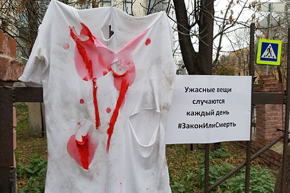 Россиянки покрыли себя кровью и синяками в поддержку закона о домашнем насилии