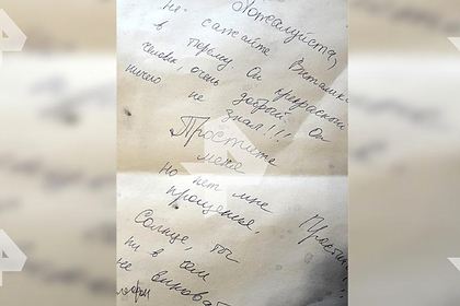 Выпавшая из окна россиянка оставила предсмертную записку