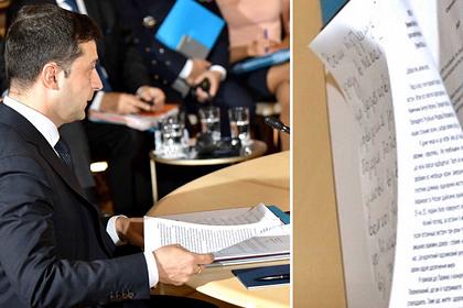 Зеленский написал себе русскоязычную шпаргалку для переговоров с Путиным