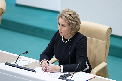 Матвиенко раскрыла цель законопроекта о домашнем насилии