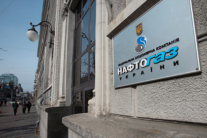 Украина заявила о получении от «Газпрома» пяти миллиардов долларов