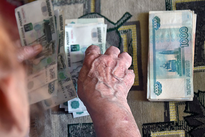 В России повысили пенсии