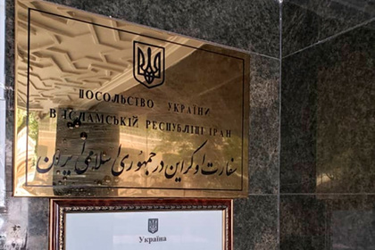 Украина изменила заявление о причинах крушения самолета в Иране