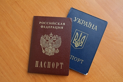 Названо число получивших российское гражданство украинцев
