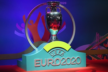Евро-2020 предложили полностью перенести в Россию