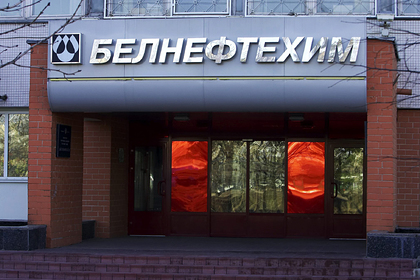 Белоруссия подтвердила покупку российской нефти по сверхнизкой цене