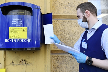«Почта России» начала доставлять лекарства