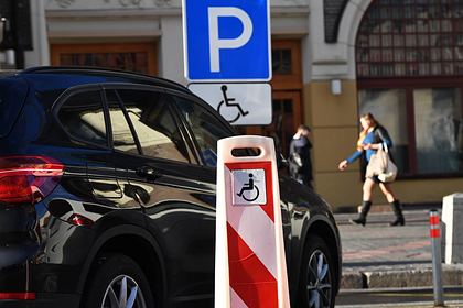 В России изменились правила парковки