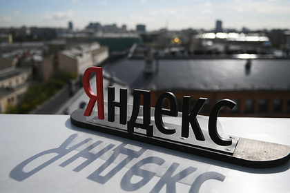 В России отреагировали на вооруженное вторжение в белорусский офис «Яндекса»