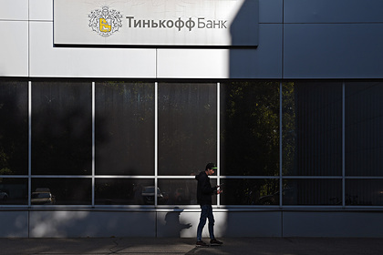 «Тинькофф» после разрыва с «Яндексом» перешел на фастфуд