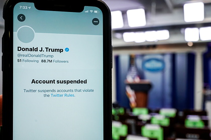 Трамп отказался молчать после блокировки аккаунта в Twitter