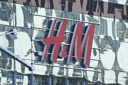 H&M в России отреагировал на заведение дела