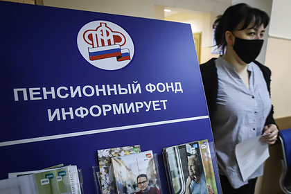 Новую пенсионную реформу в России засекретили