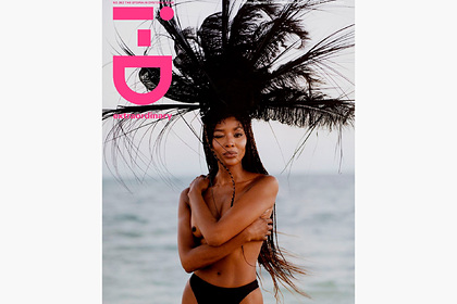 Наоми Кэмпбелл с обнаженной грудью попала на обложку модного журнала