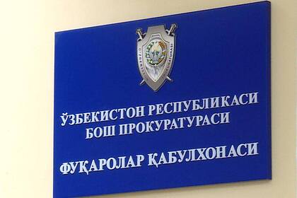 В Ташкенте пять студентов отравились насмерть неизвестным веществом