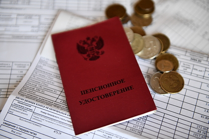 Россиянам назвали лучшее время для начала пенсионных накоплений