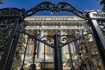 Центробанк поддержал идею пенсионного налогового вычета для россиян