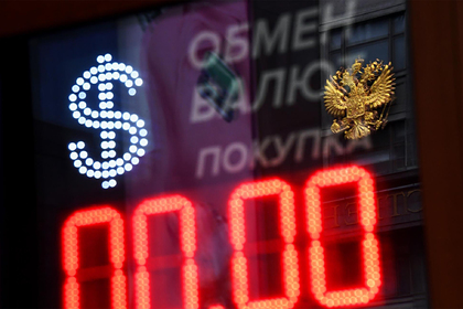 Россия начала отказываться от доллара