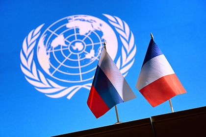 Россия отреагировала на вызов своего посла в МИД Франции