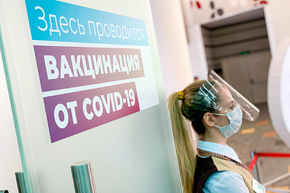 В Кремле выразили недовольство ходом вакцинации от коронавируса в России