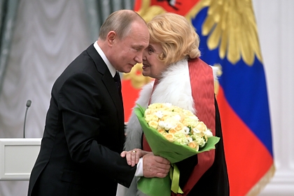 Владимир Путин и Татьяна Доронина