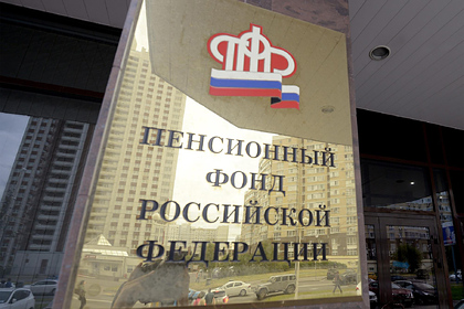 Российским пенсионерам объяснили порядок получения новых выплат
