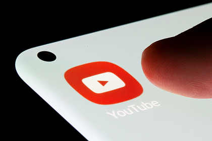 YouTube запретил оспаривающий итоги выборов контент