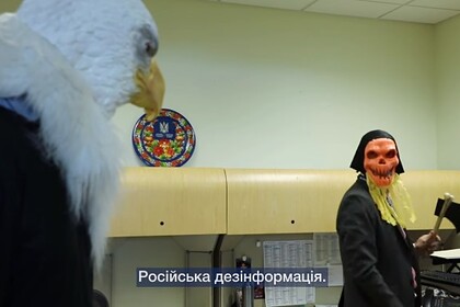 Посольство США поздравило Украину в Хеллоуин видео о «российской дезинформации»