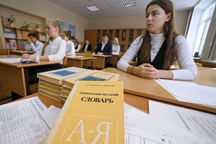 В России обновят правила русского языка