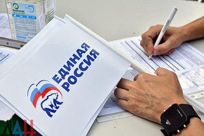 В Донбассе начали раздавать партийные билеты «Единой России»